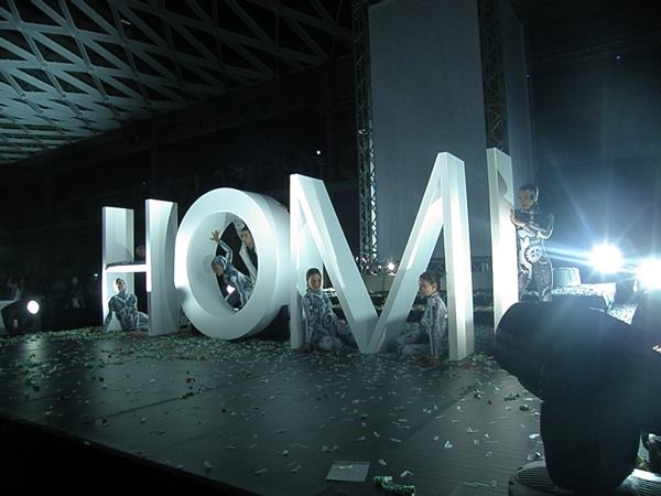 homi_ft_lookhome